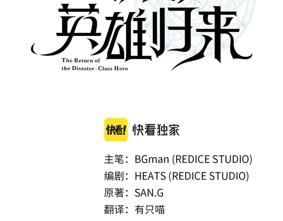 第121话 她喜欢你106