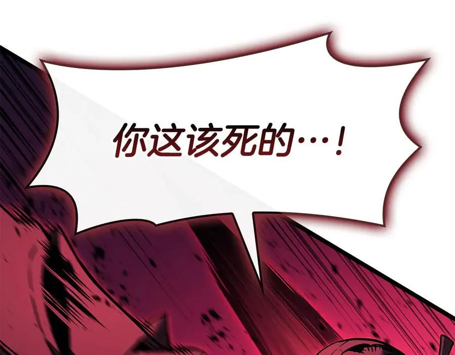 第116话 给我解释一下78