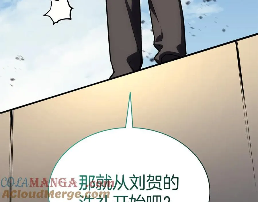 第118话 洗礼112