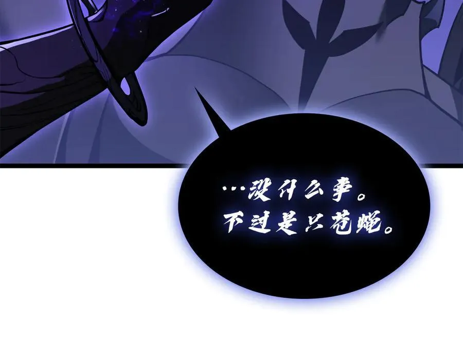 第120话 人质205