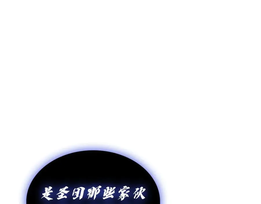 第120话 人质206