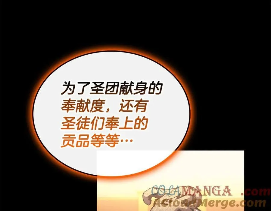 第119话 诅咒96
