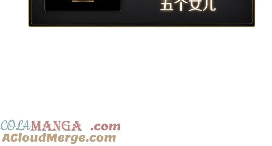 第124话 女神之泪，到手！160