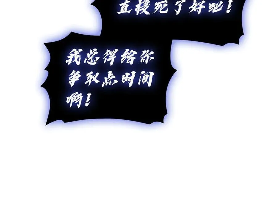 第121话 她喜欢你155