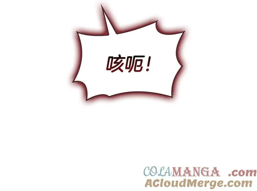 第116话 给我解释一下244