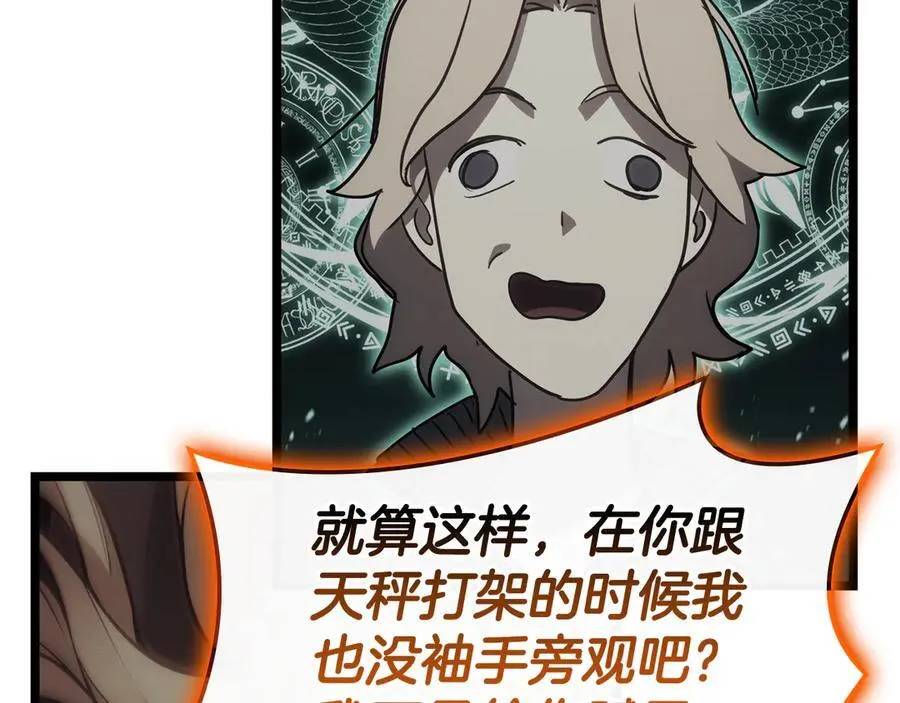 第119话 诅咒195
