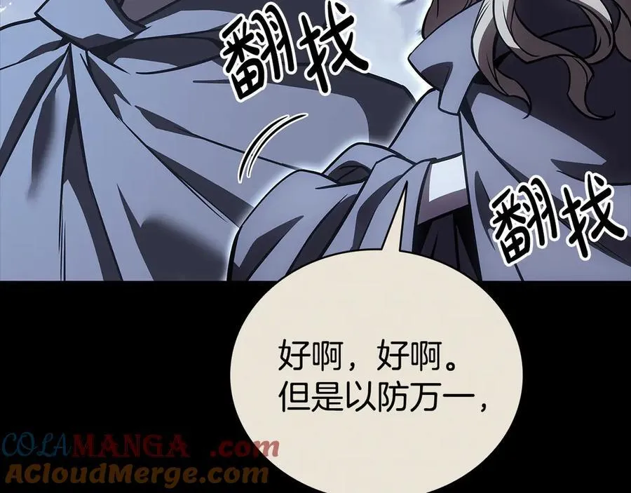 第117话 互不相欠188