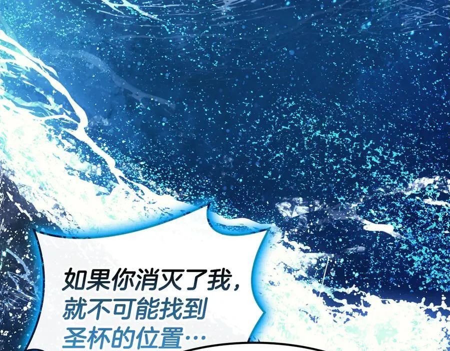 第124话 女神之泪，到手！141