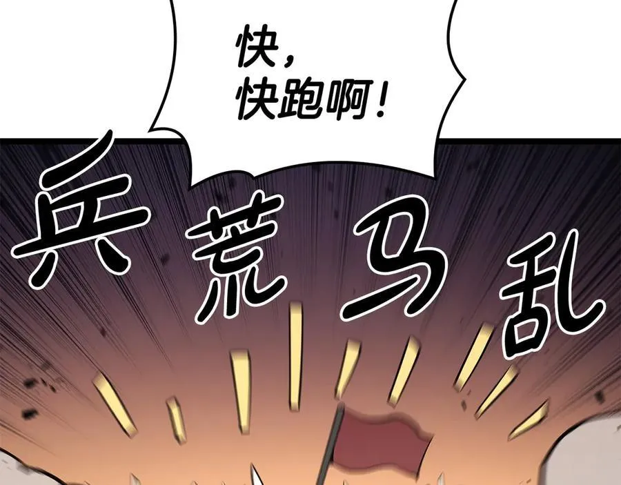 第116话 给我解释一下274
