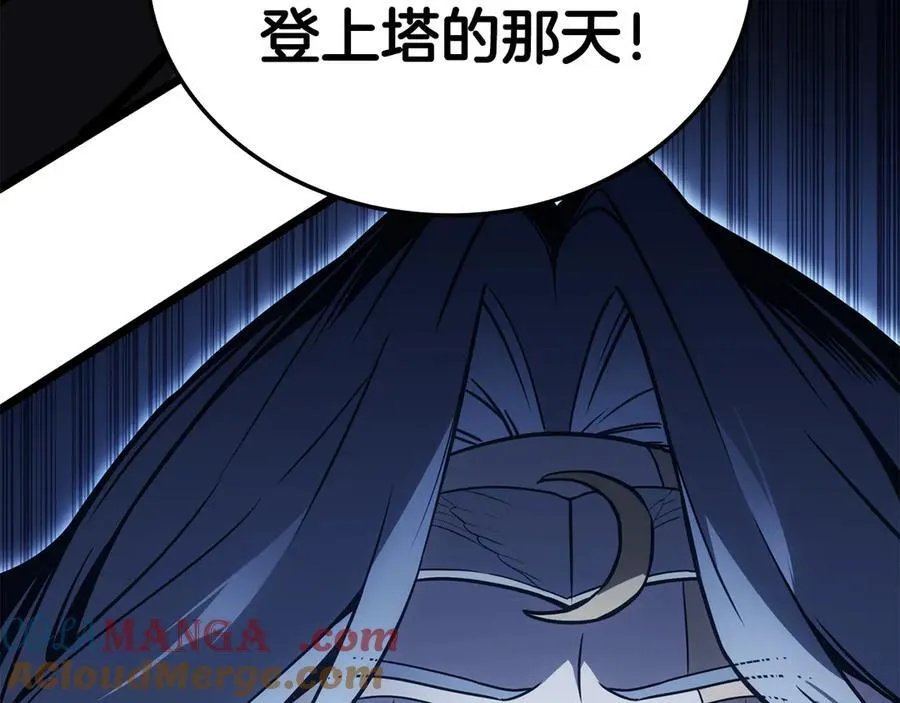 第116话 给我解释一下308