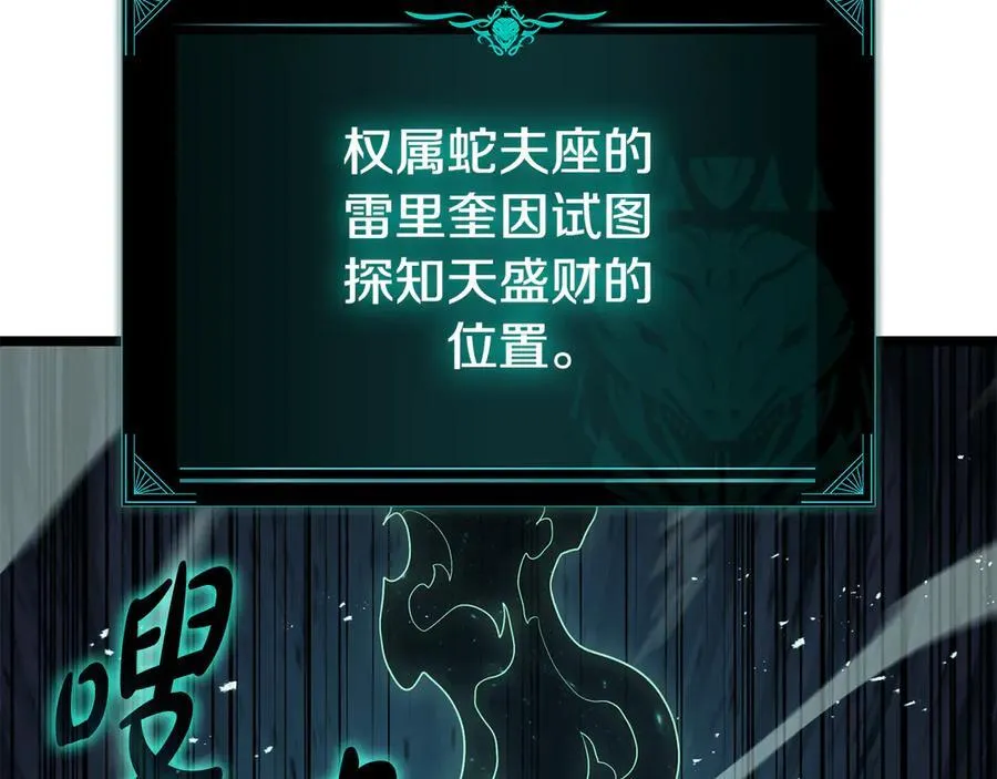 第120话 人质165