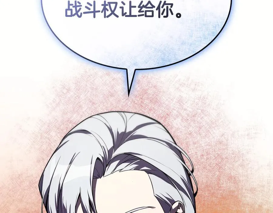 第118话 洗礼13