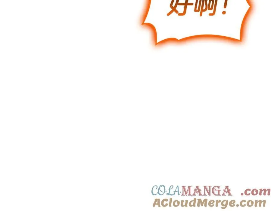 第119话 诅咒184
