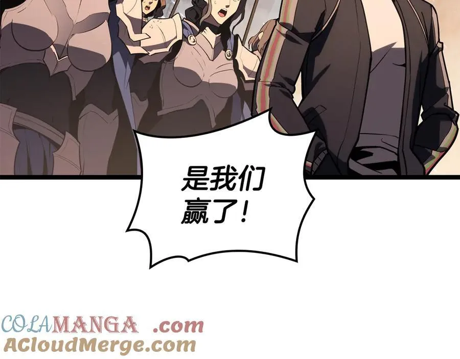 第116话 给我解释一下280