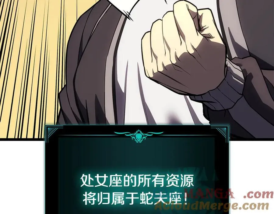 第118话 洗礼68