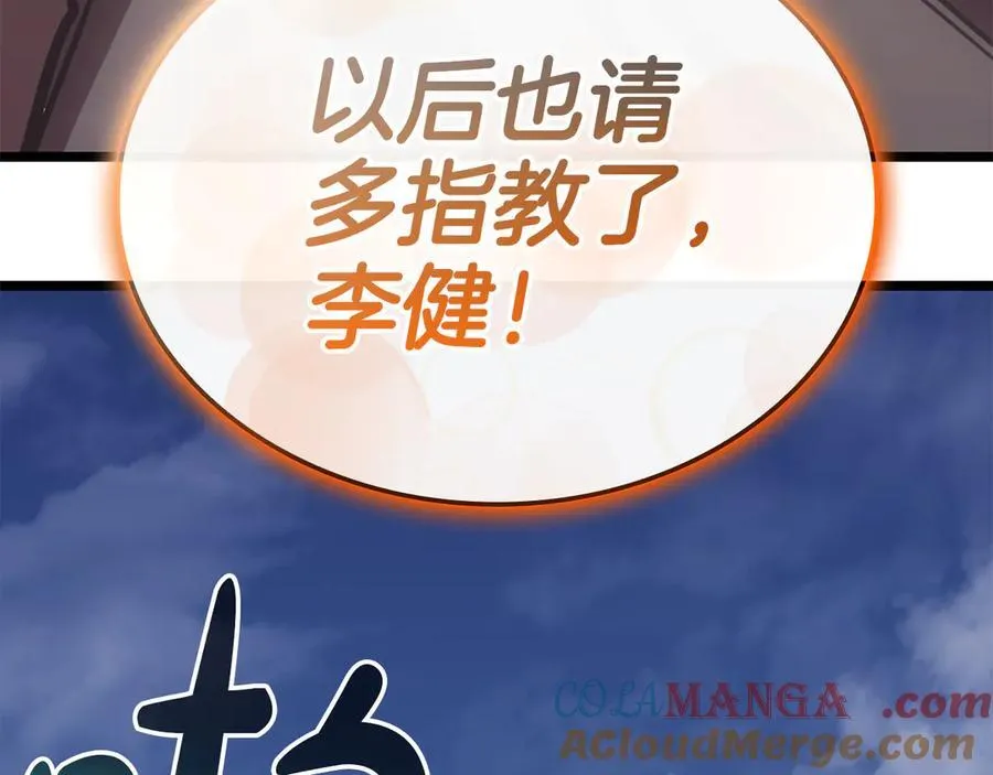 第119话 诅咒248