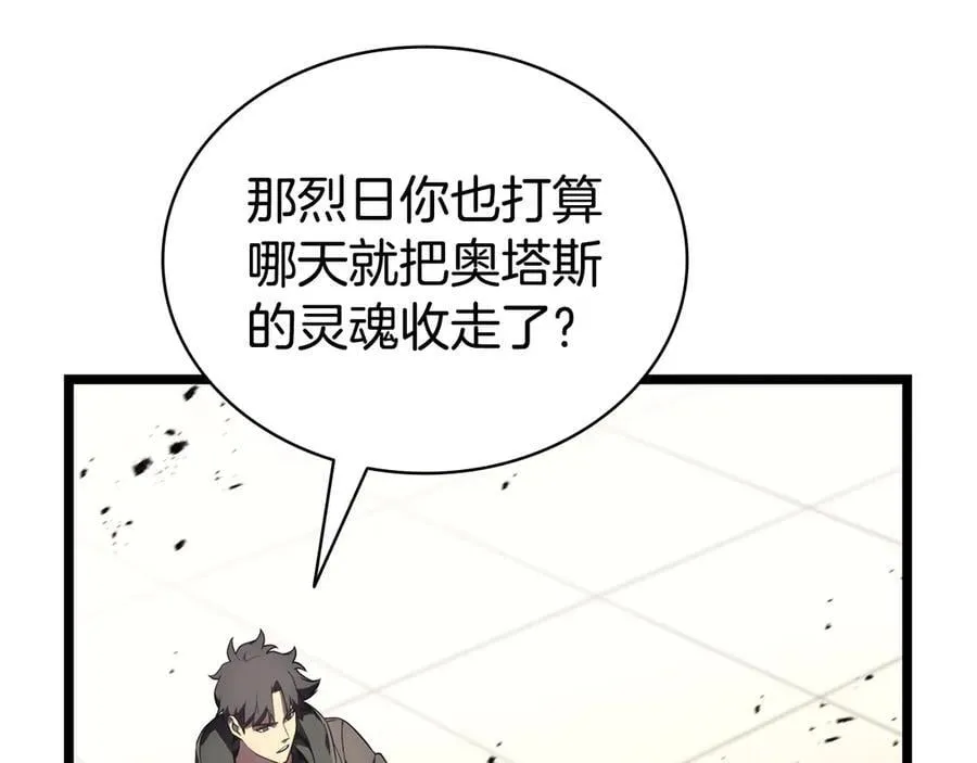 第119话 诅咒117