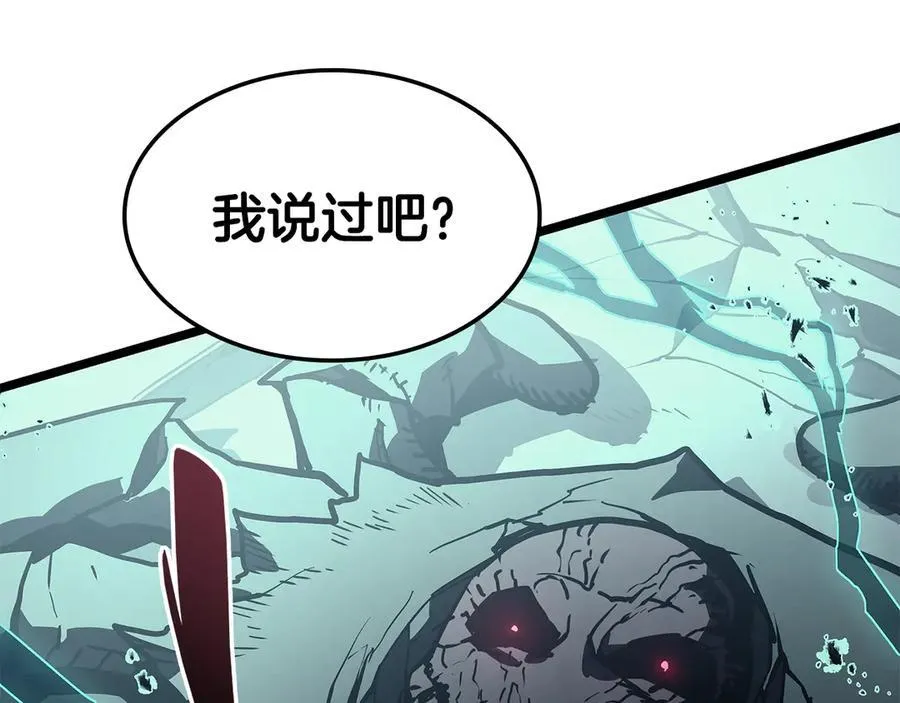 第116话 给我解释一下143