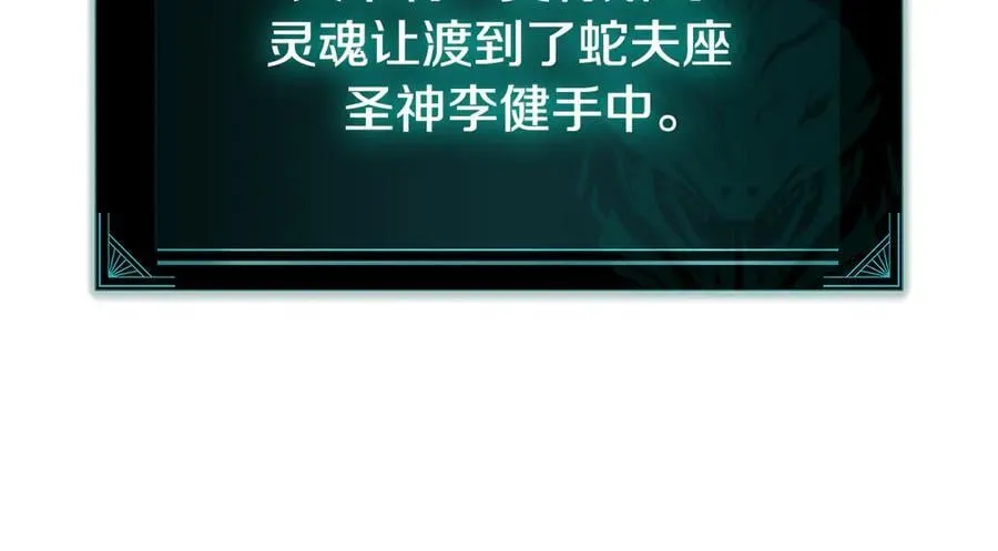 第119话 诅咒161