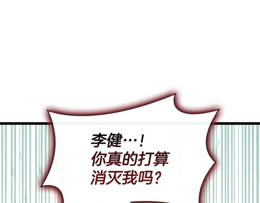 第116话 给我解释一下155