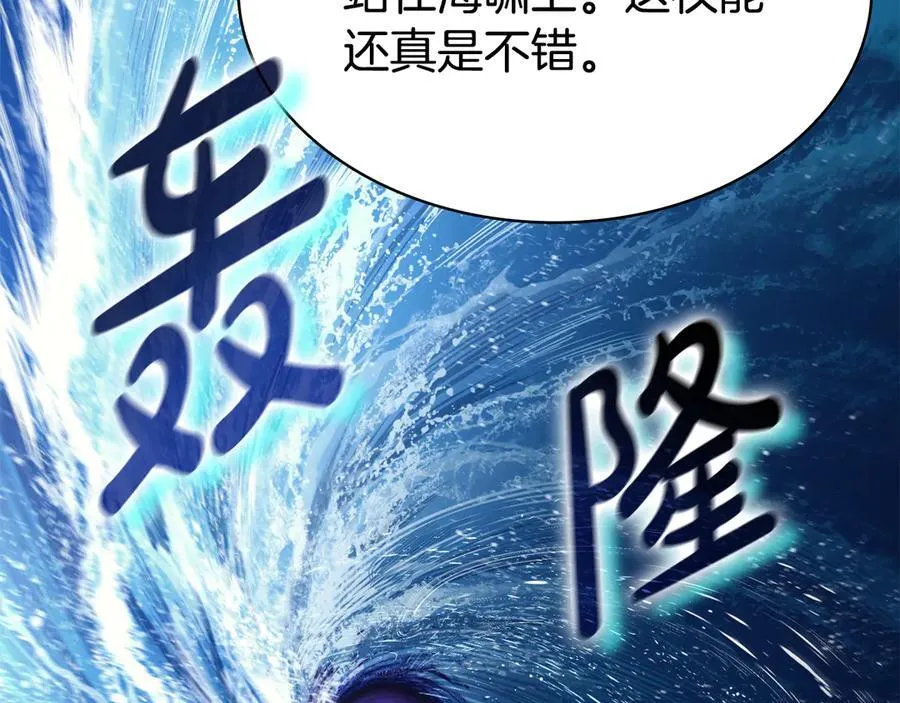 第123话 水面上的战斗122