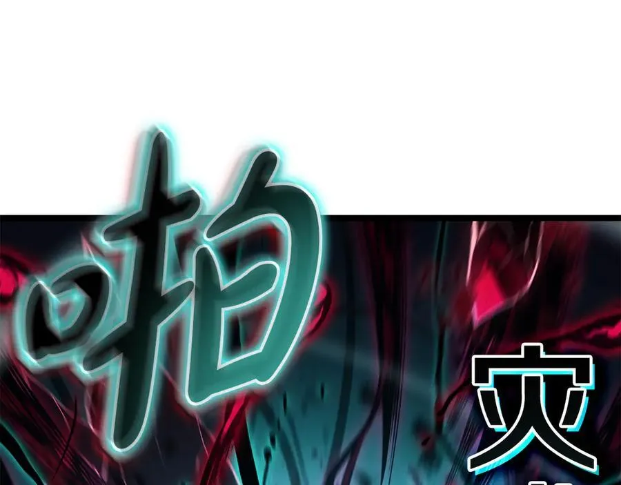 第116话 给我解释一下13