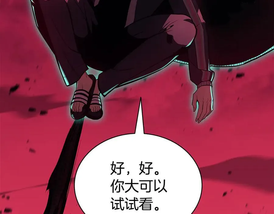 第116话 给我解释一下75