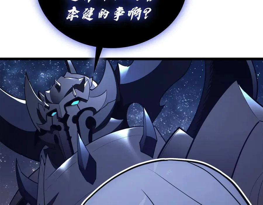 第124话 女神之泪，到手！255