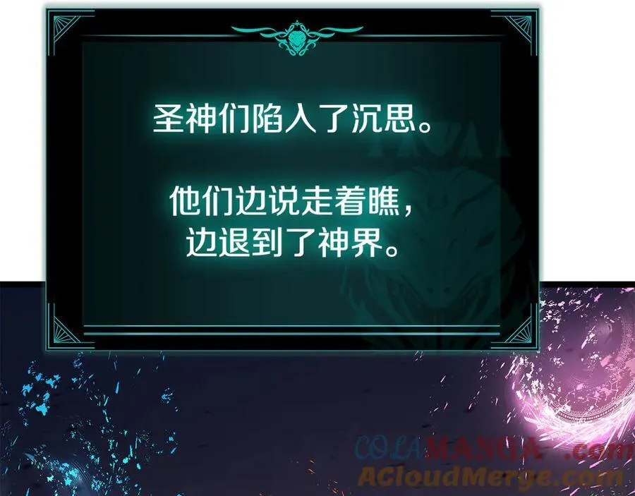 第116话 给我解释一下228