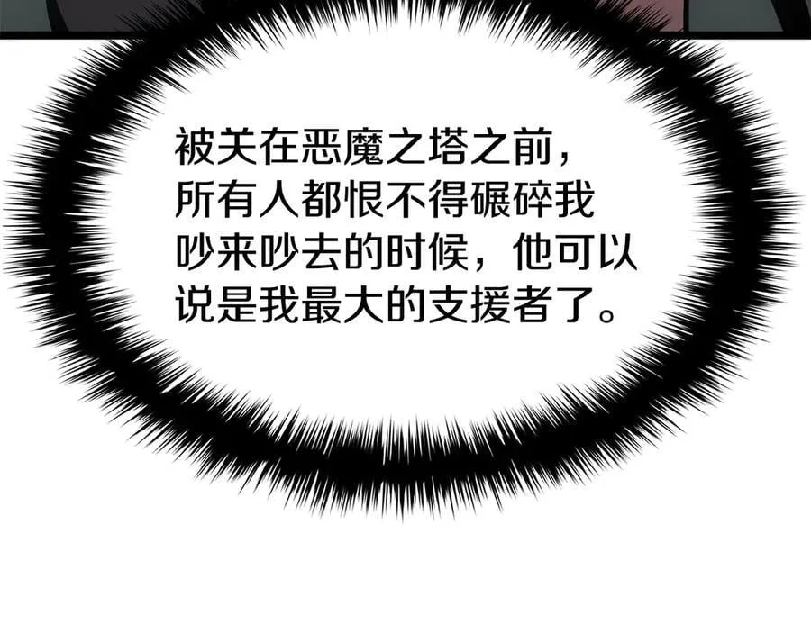 第119话 诅咒214