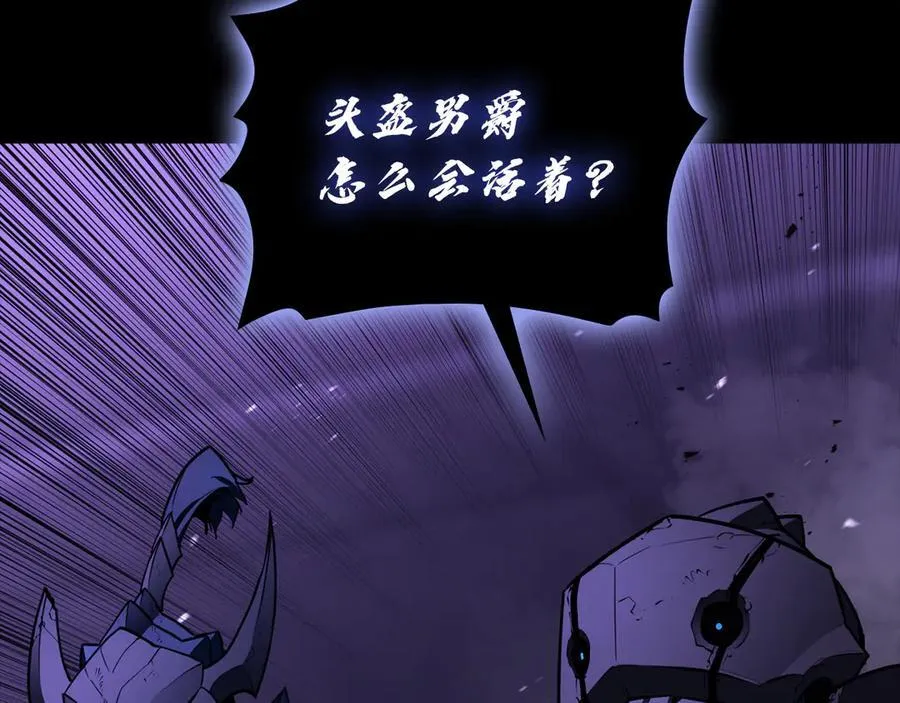 第121话 她喜欢你113