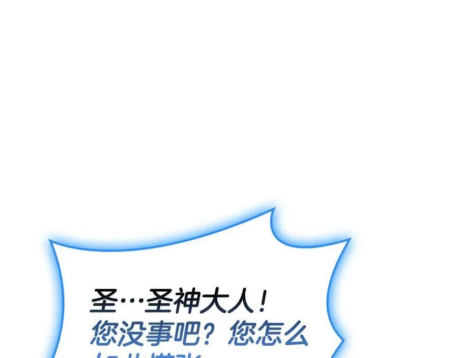 第124话 女神之泪，到手！70
