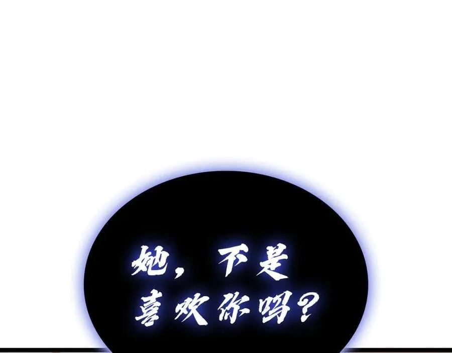 第121话 她喜欢你271