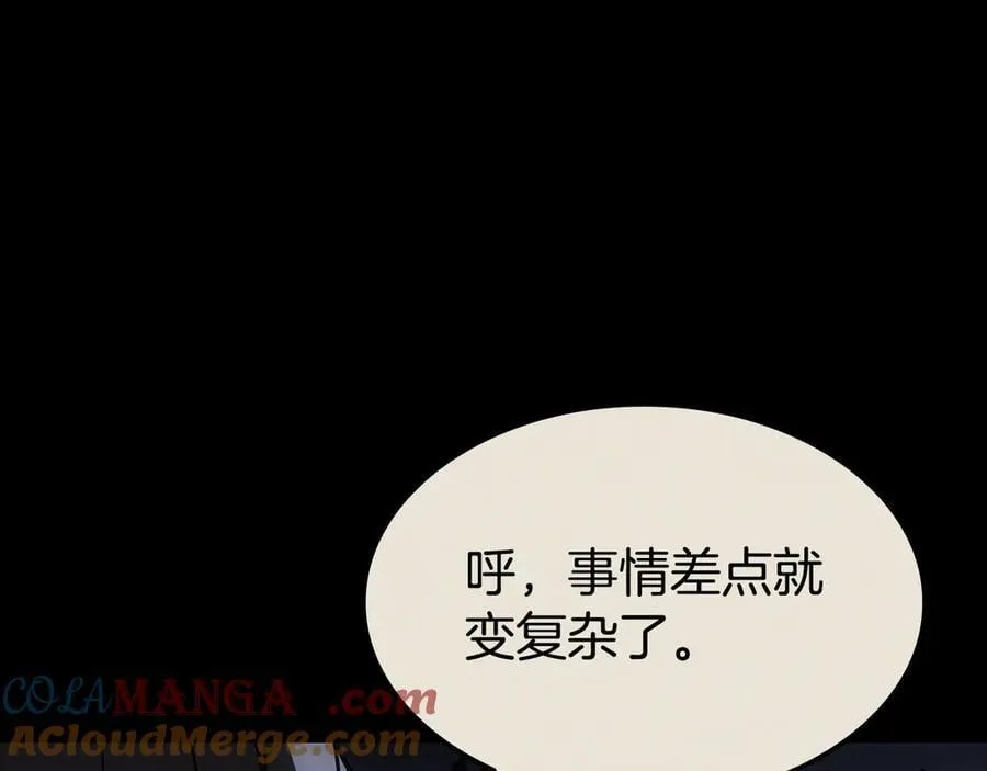 第117话 互不相欠88