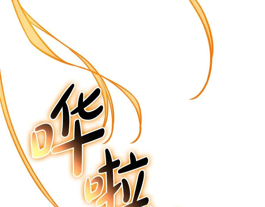第122话 现身90