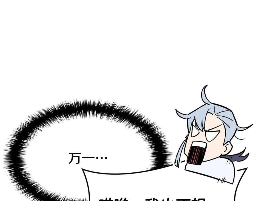 第117话 互不相欠243