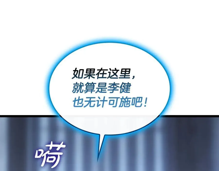第124话 女神之泪，到手！77