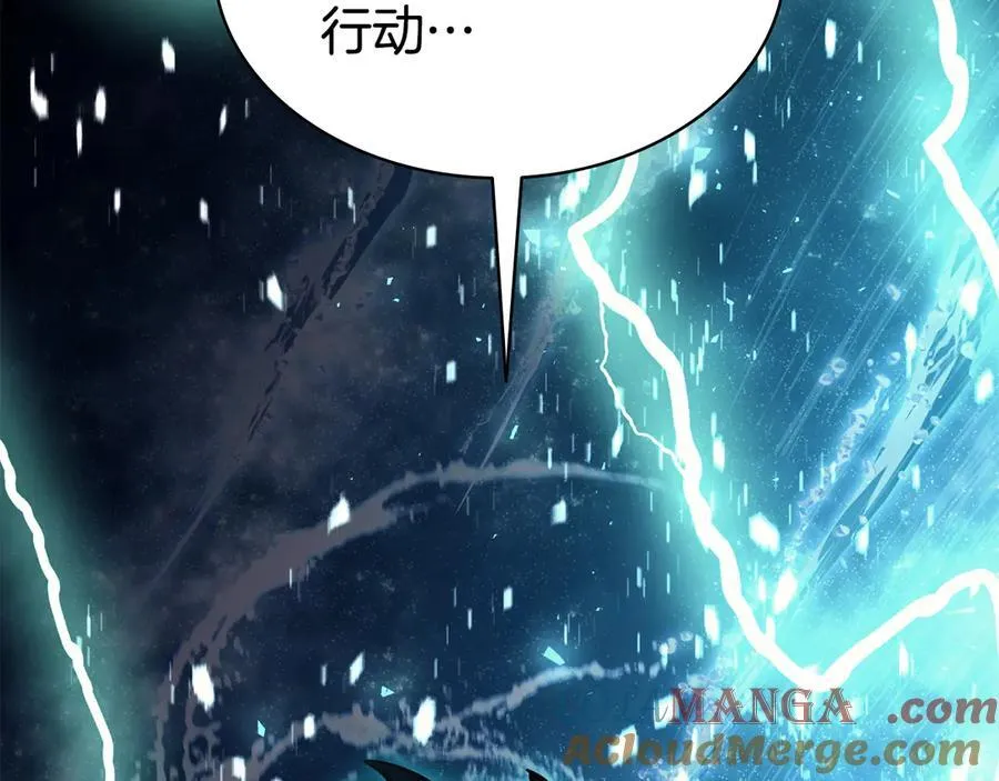 第124话 女神之泪，到手！296