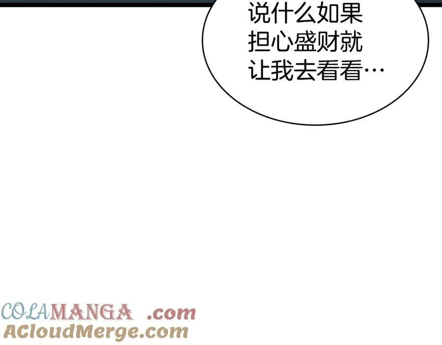 第118话 洗礼124