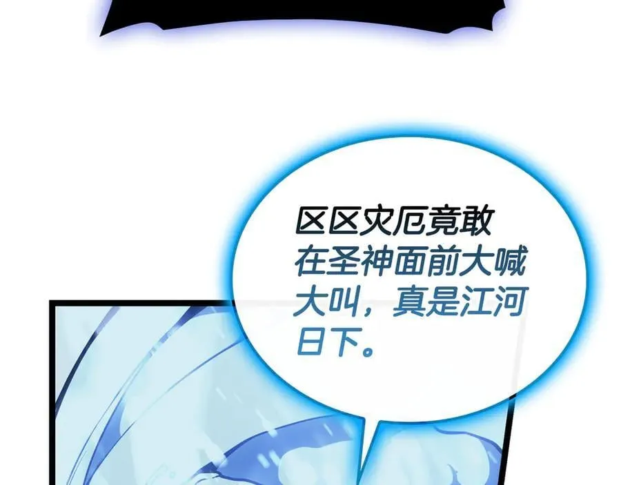 第123话 水面上的战斗150