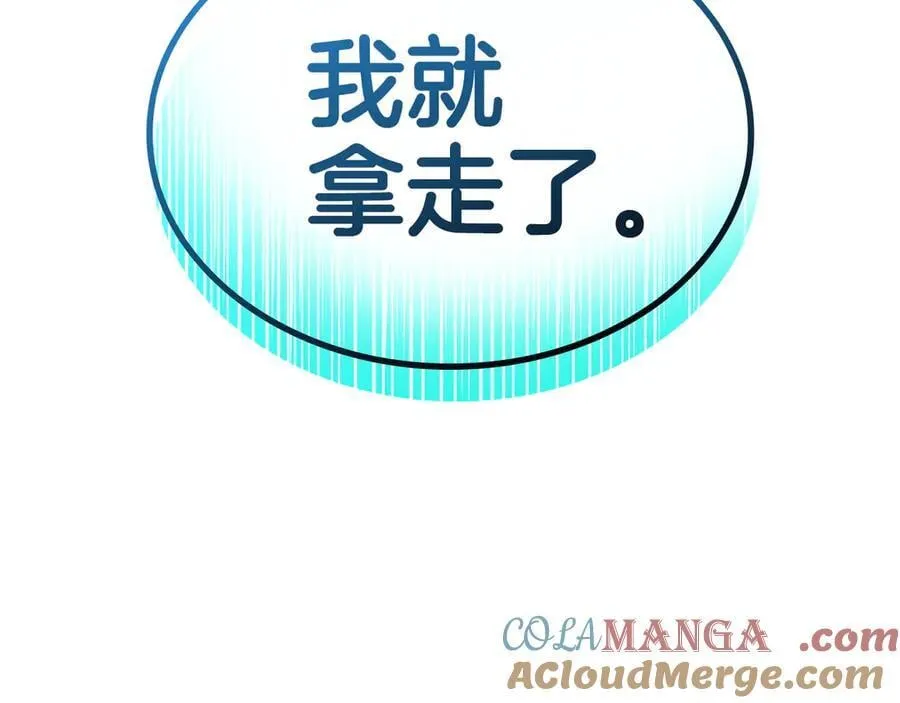 第123话 水面上的战斗300