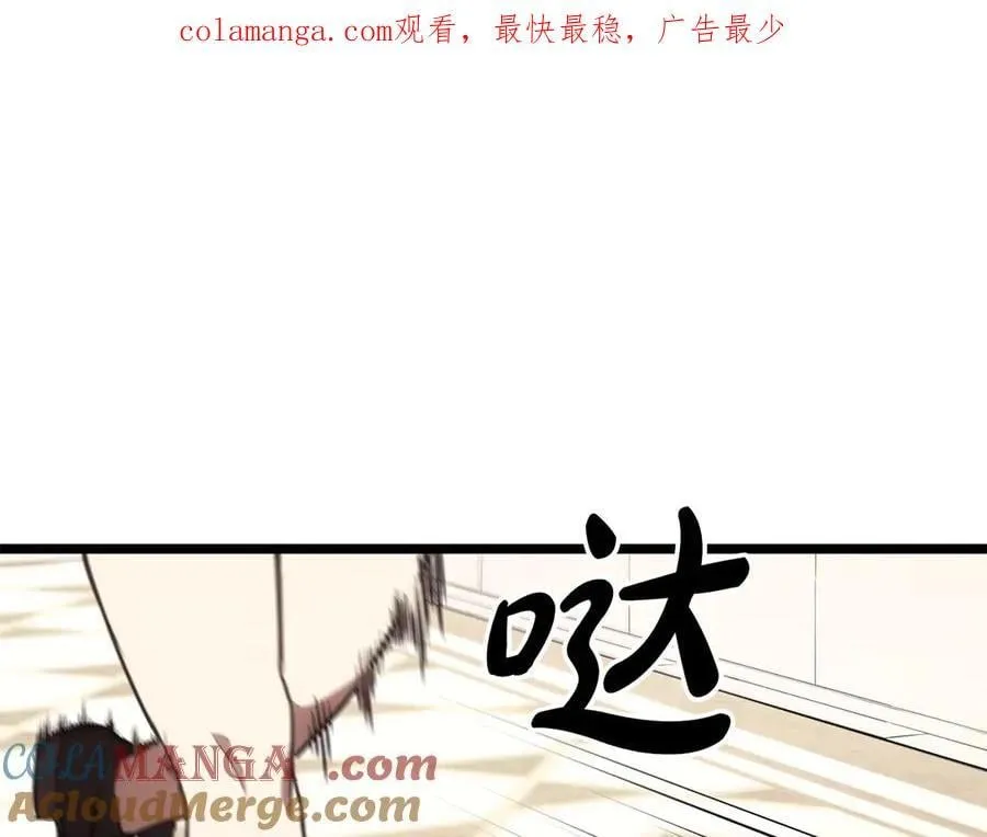 第119话 诅咒0