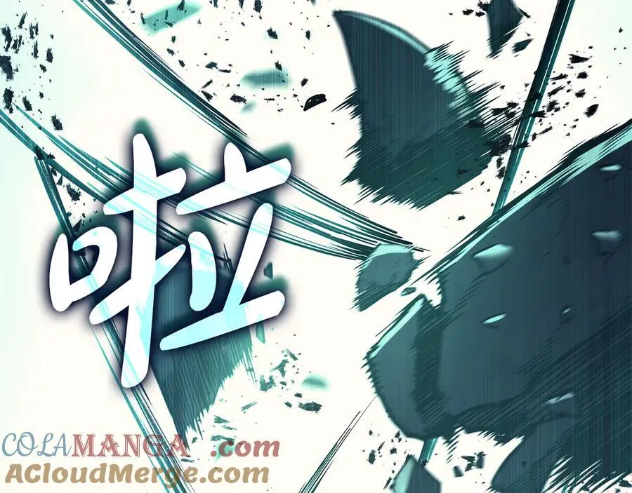 第116话 给我解释一下96