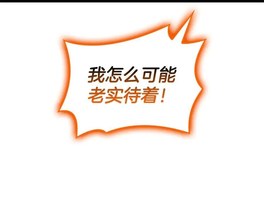 第119话 诅咒210