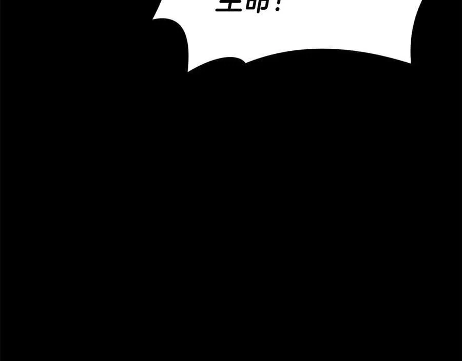 第118话 洗礼174