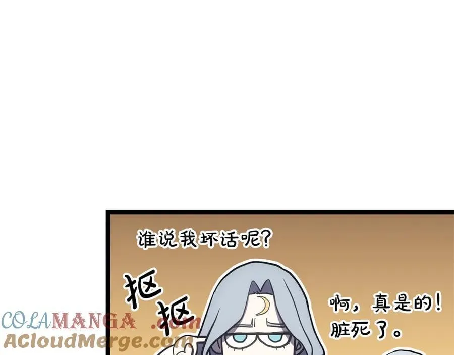 第119话 诅咒280