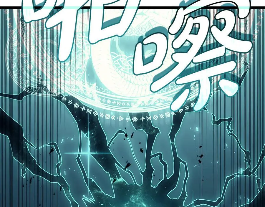 第116话 给我解释一下139