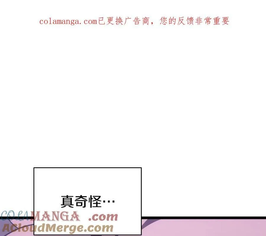 第121话 她喜欢你0