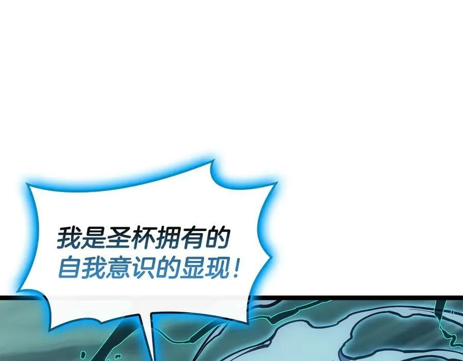 第124话 女神之泪，到手！134