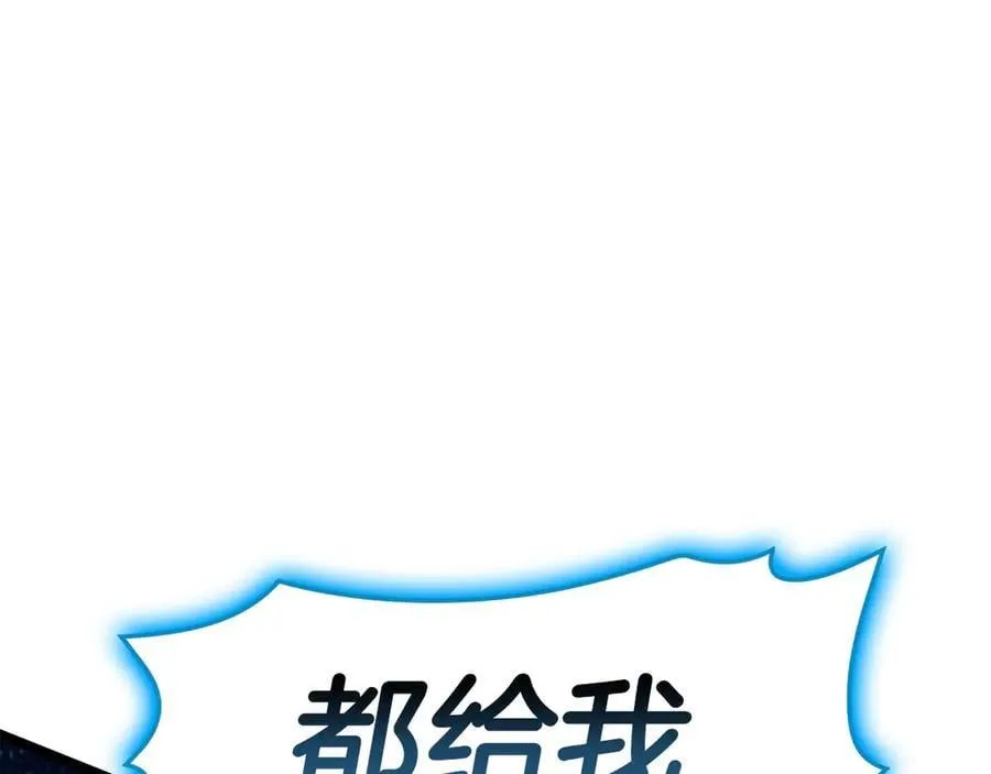 第124话 女神之泪，到手！59